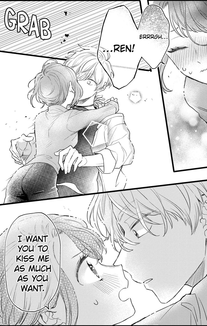 Oshikake Ouji Wa Nido OishII 17a 9