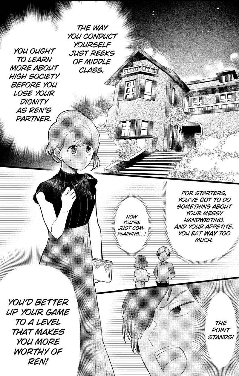 Oshikake Ouji Wa Nido OishII 17b 9