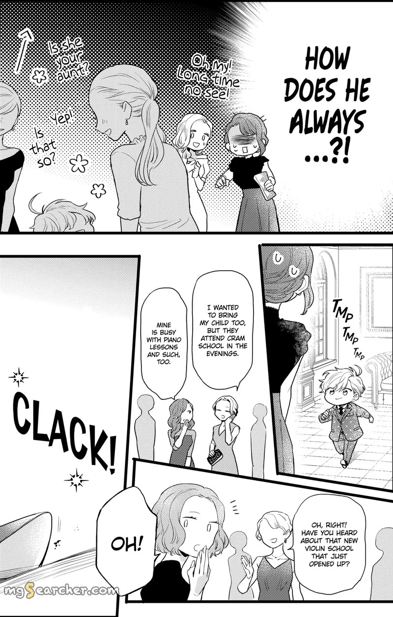 Oshikake Ouji Wa Nido OishII 17c 1