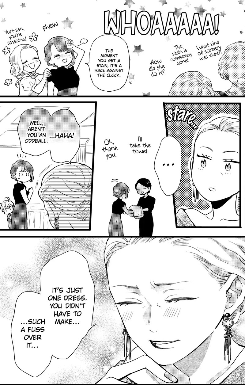 Oshikake Ouji Wa Nido OishII 17c 11