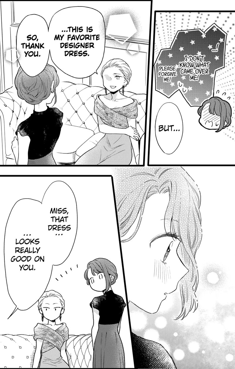 Oshikake Ouji Wa Nido OishII 17c 12