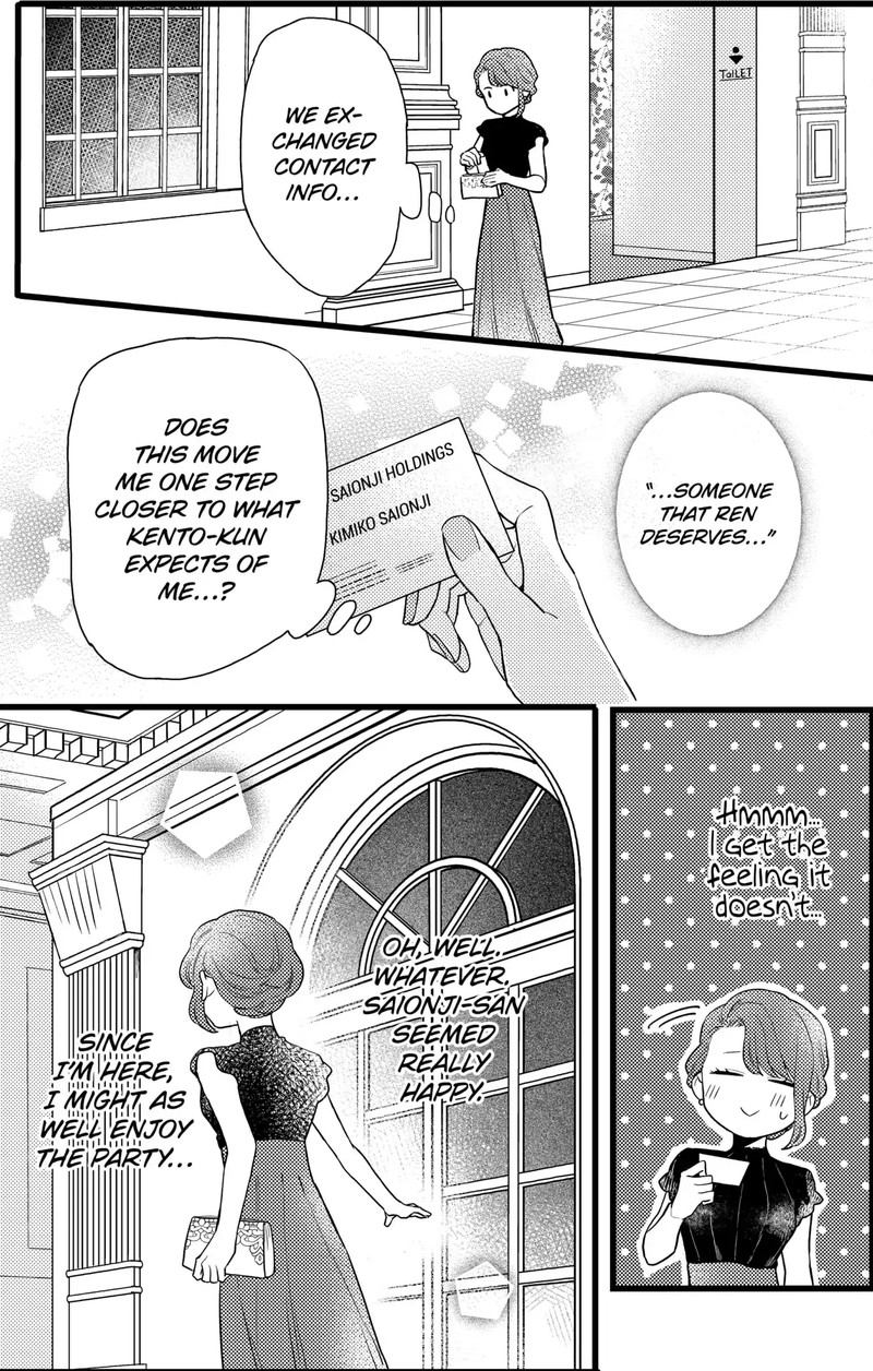 Oshikake Ouji Wa Nido OishII 17c 15