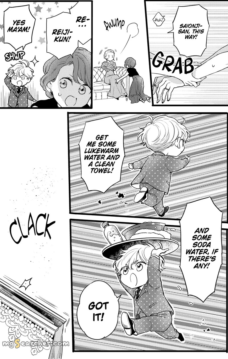 Oshikake Ouji Wa Nido OishII 17c 9