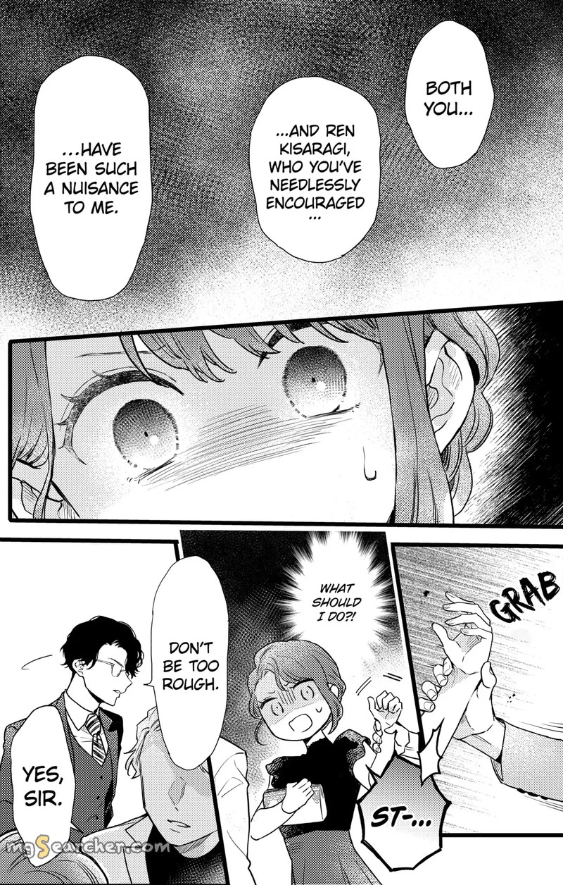 Oshikake Ouji Wa Nido OishII 18a 5