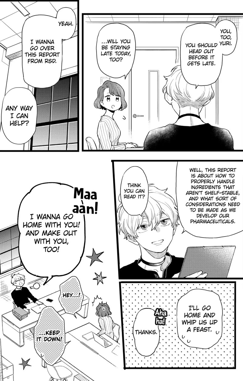 Oshikake Ouji Wa Nido OishII 18b 12