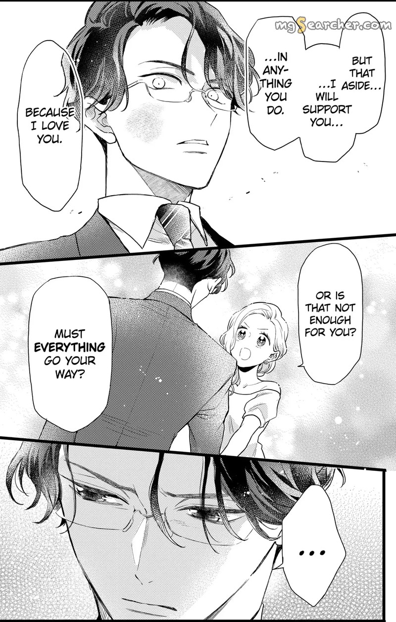 Oshikake Ouji Wa Nido OishII 18b 2