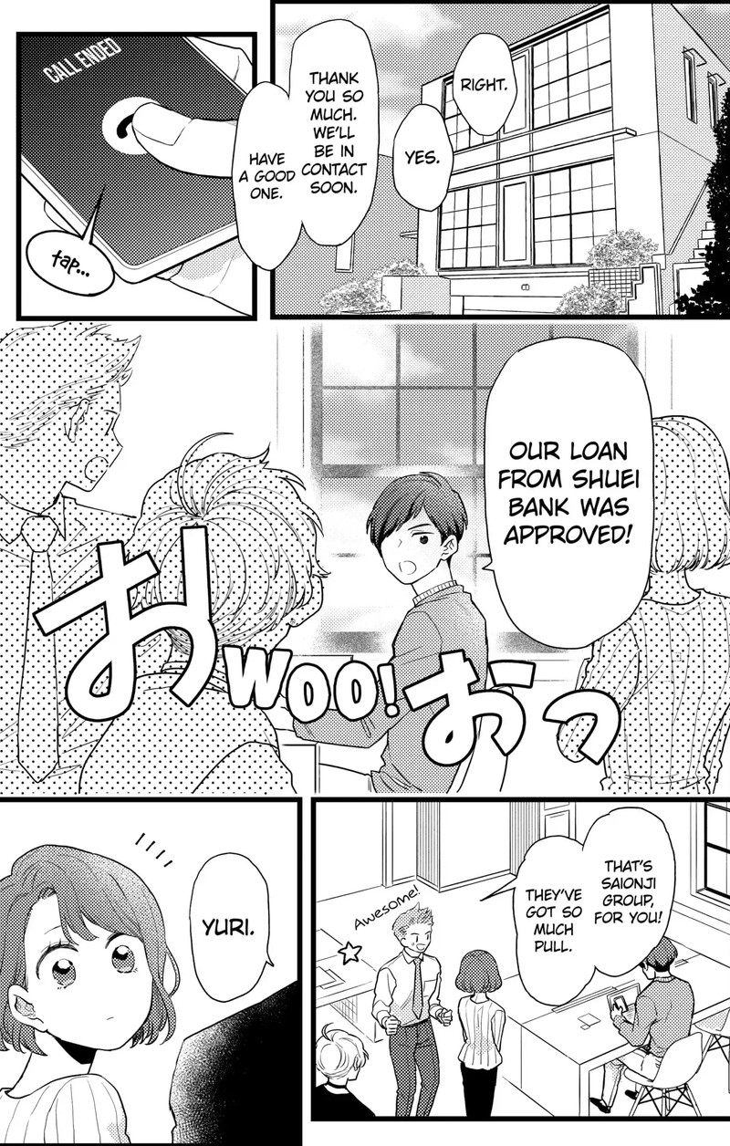 Oshikake Ouji Wa Nido OishII 18b 4