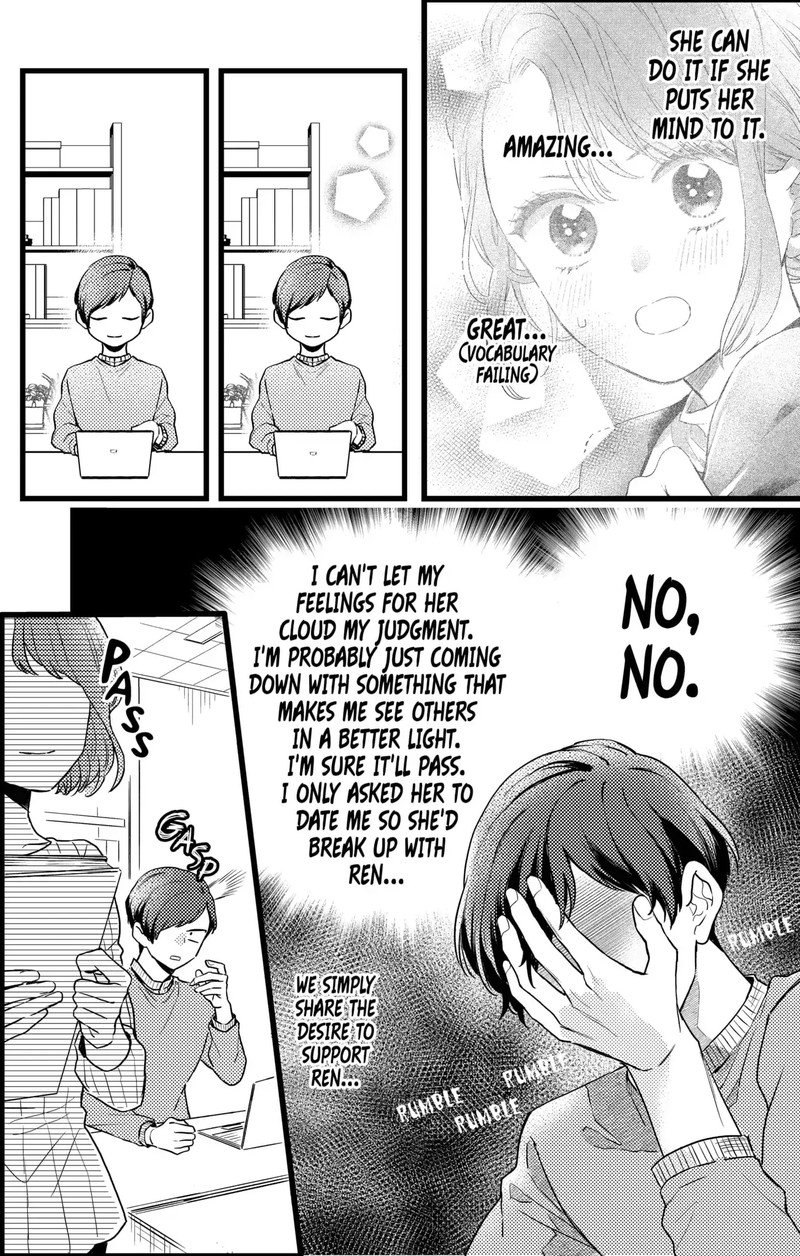 Oshikake Ouji Wa Nido OishII 18b 6