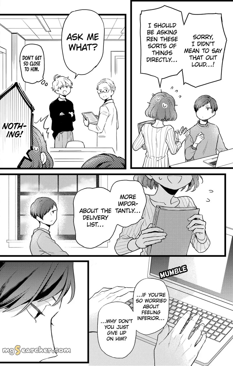 Oshikake Ouji Wa Nido OishII 18b 9