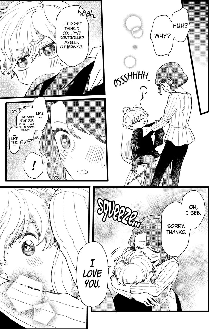 Oshikake Ouji Wa Nido OishII 18c 13