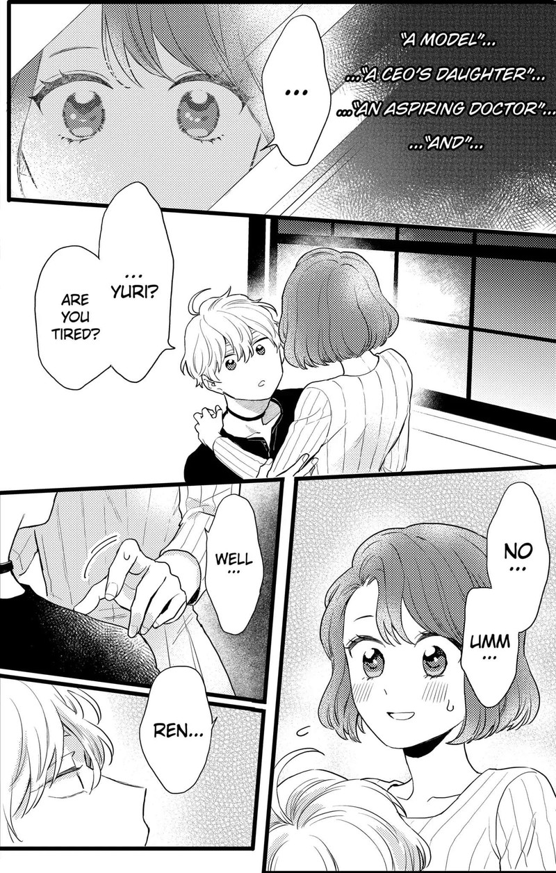 Oshikake Ouji Wa Nido OishII 18c 4