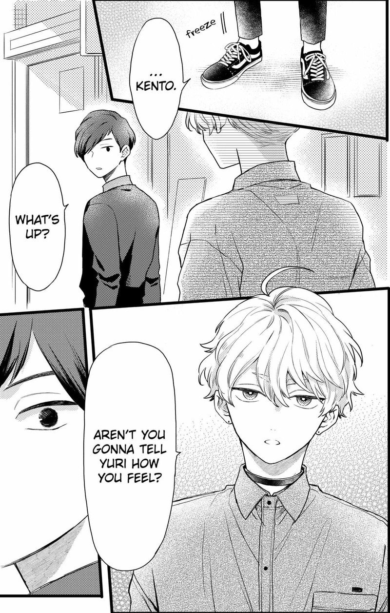 Oshikake Ouji Wa Nido OishII 19a 9