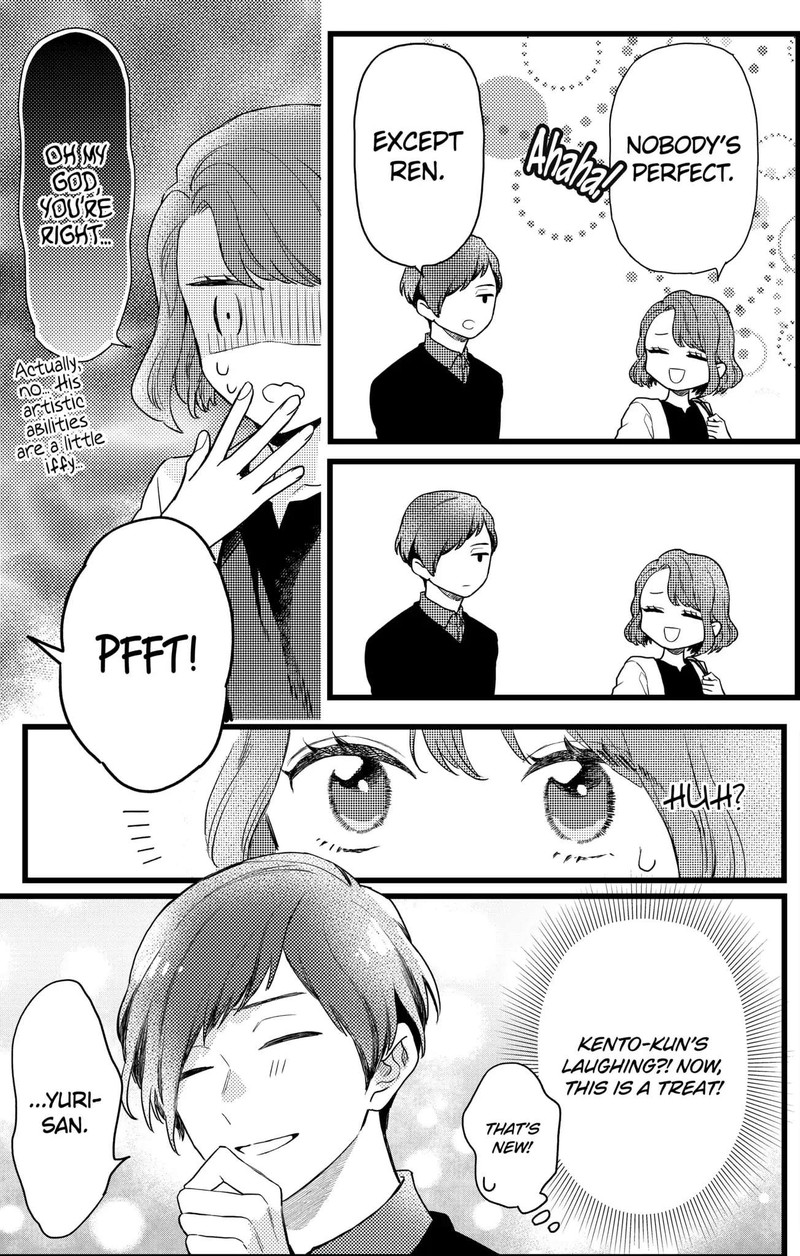 Oshikake Ouji Wa Nido OishII 19b 14