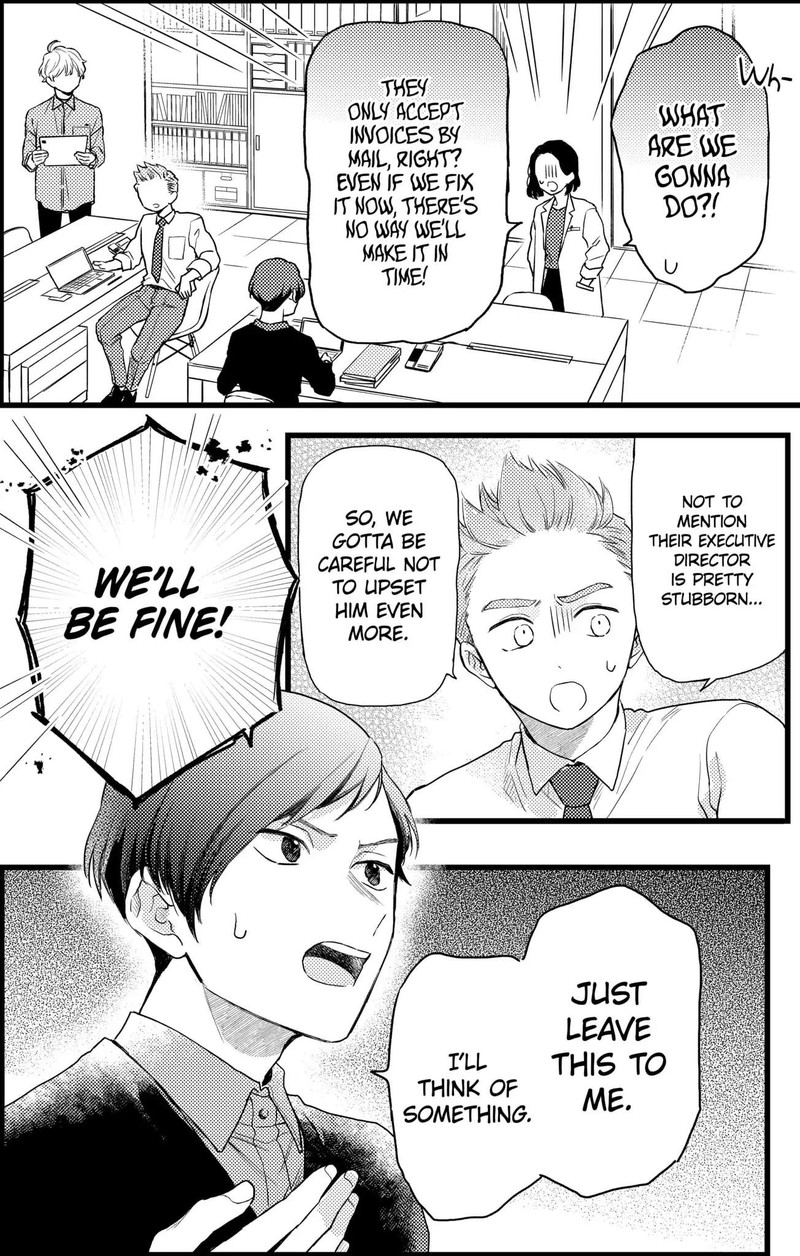 Oshikake Ouji Wa Nido OishII 19b 3