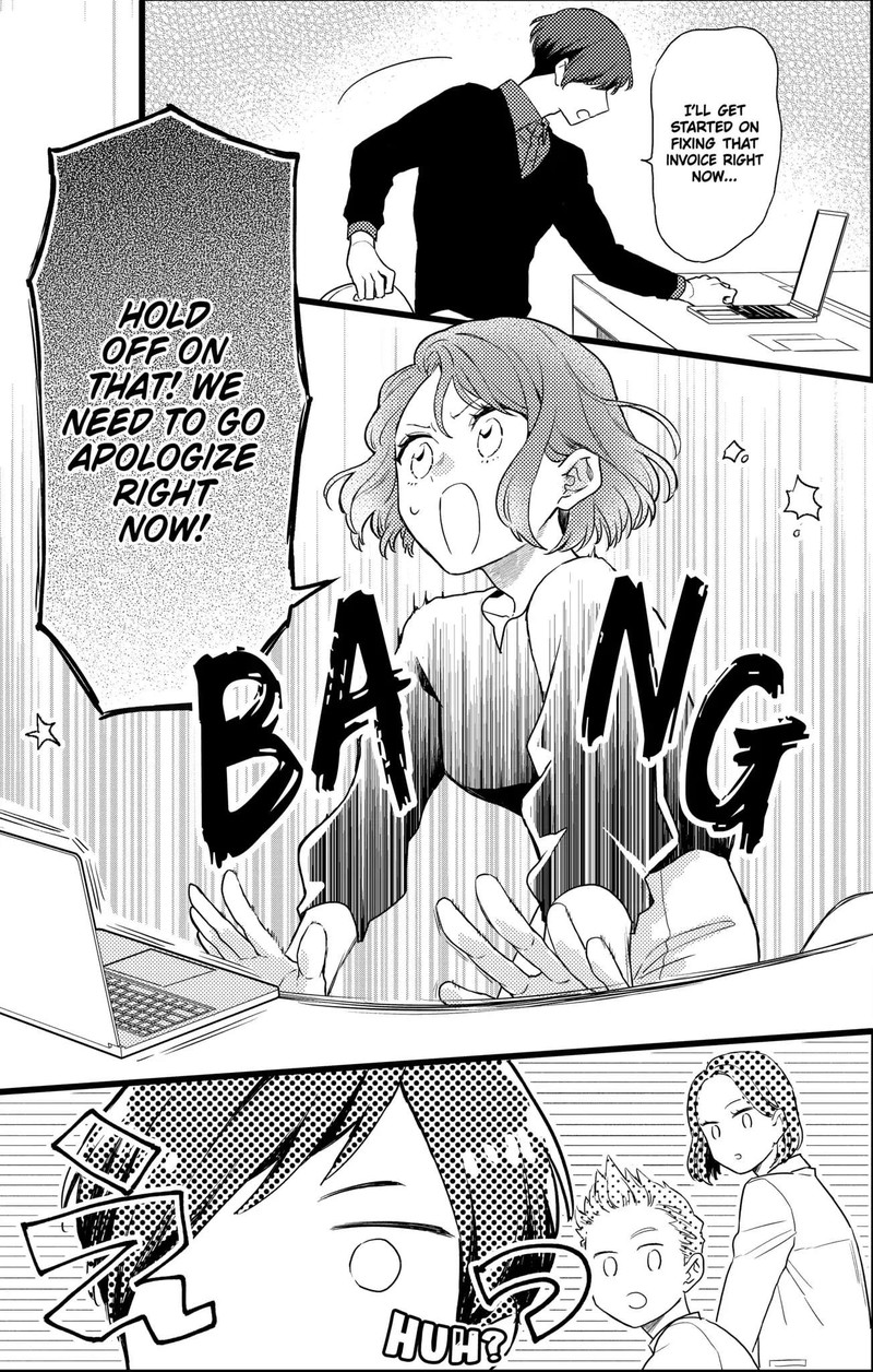 Oshikake Ouji Wa Nido OishII 19b 4