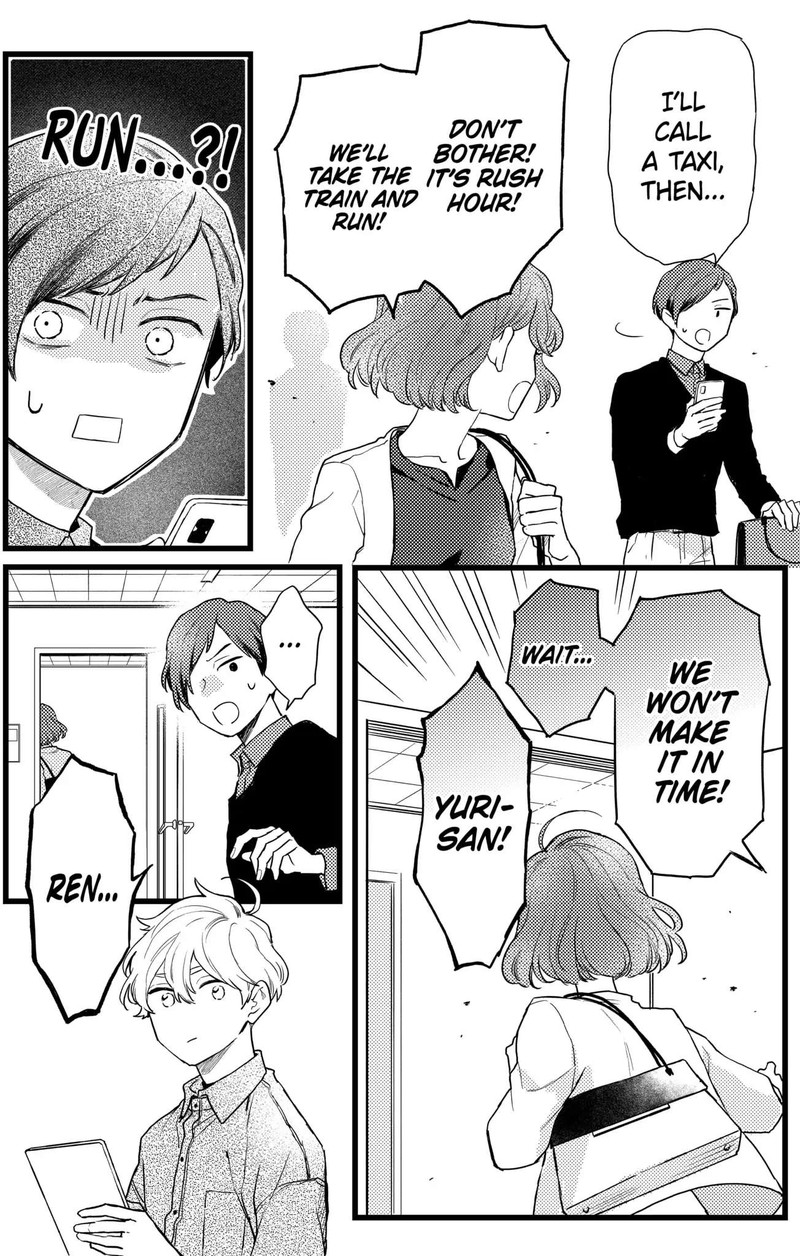 Oshikake Ouji Wa Nido OishII 19b 7