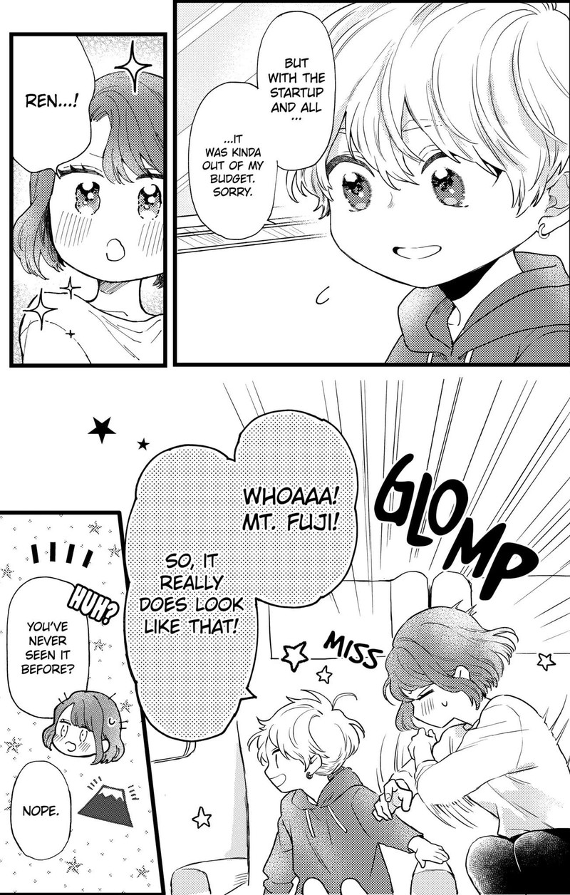 Oshikake Ouji Wa Nido OishII 20a 4