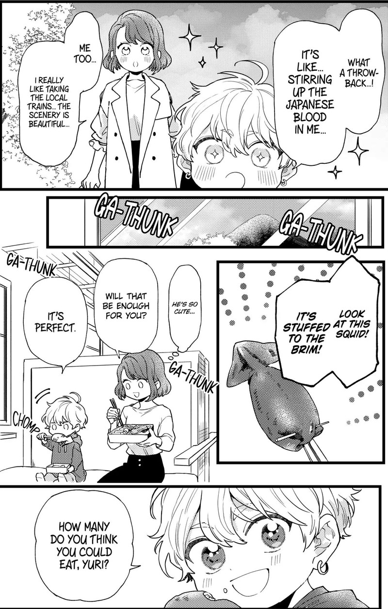 Oshikake Ouji Wa Nido OishII 20a 7