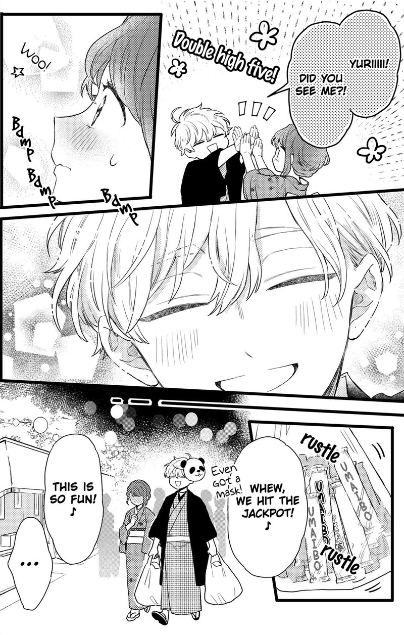 Oshikake Ouji Wa Nido OishII 20b 15