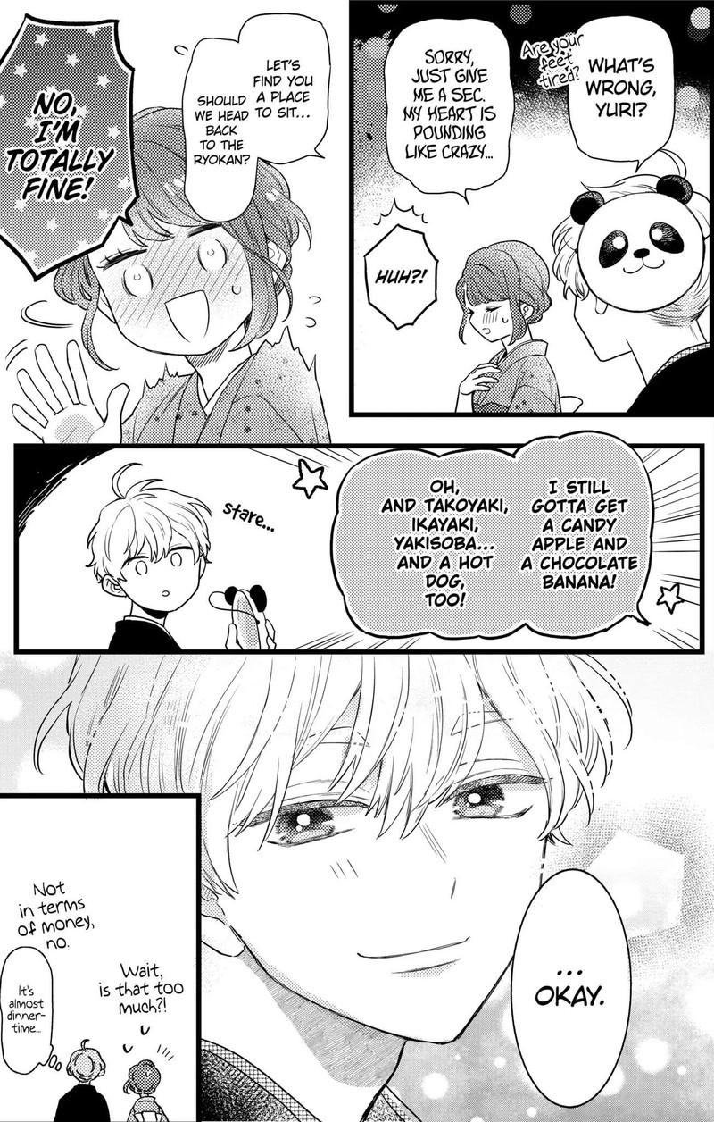 Oshikake Ouji Wa Nido OishII 20b 16