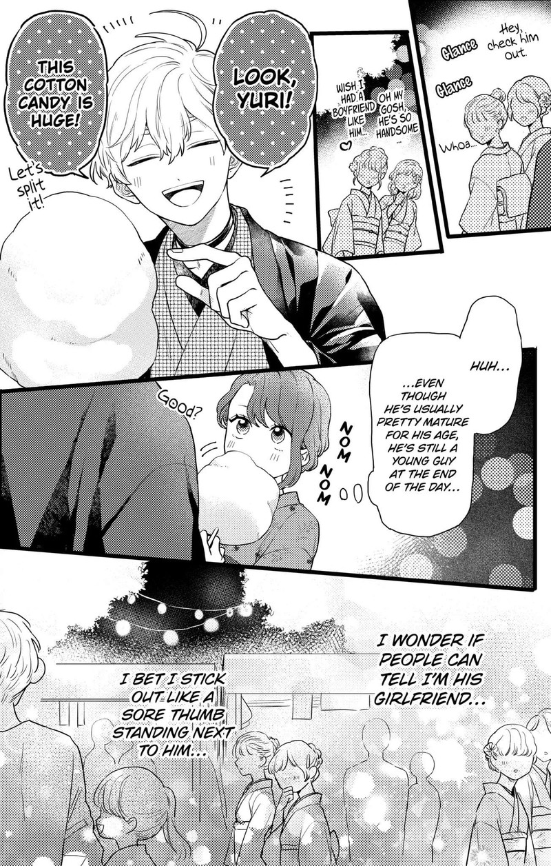 Oshikake Ouji Wa Nido OishII 20b 9