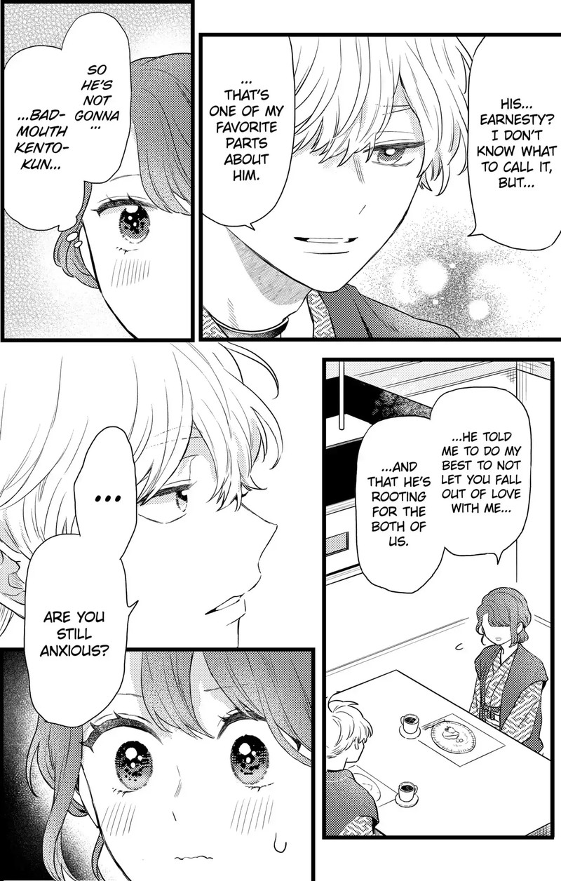 Oshikake Ouji Wa Nido OishII 20c 6