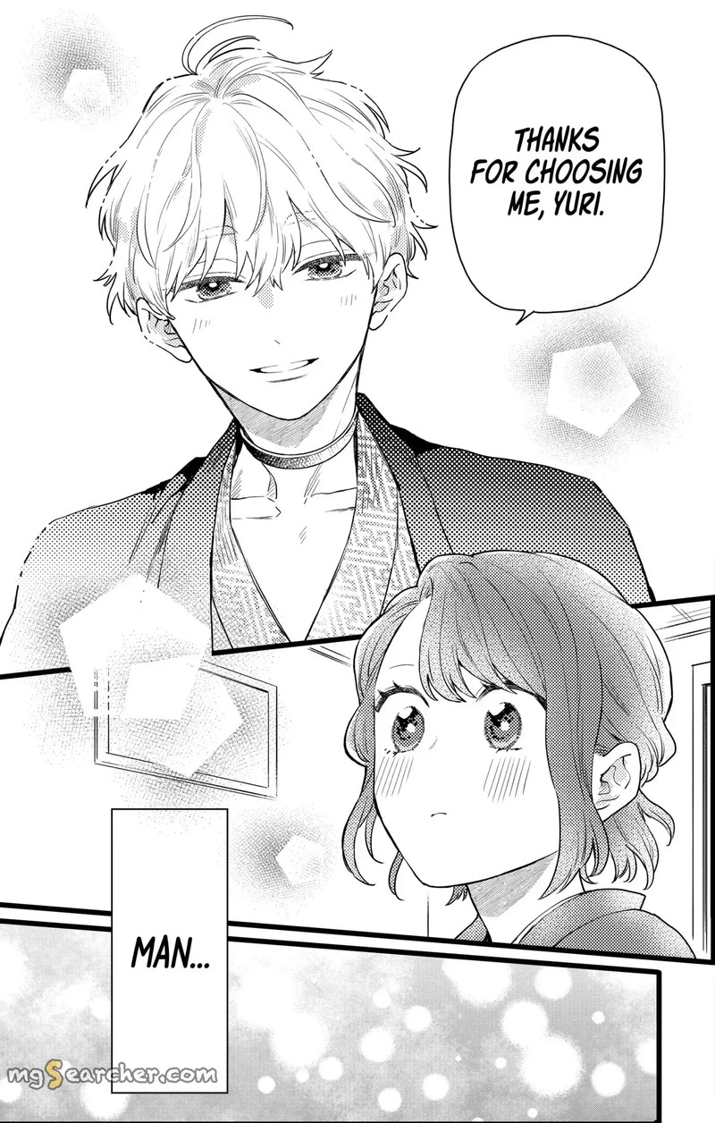 Oshikake Ouji Wa Nido OishII 20c 9