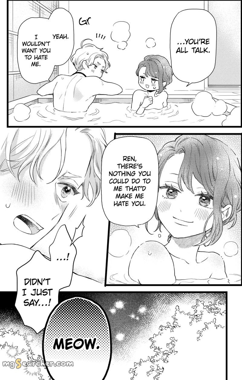 Oshikake Ouji Wa Nido OishII 21a 13