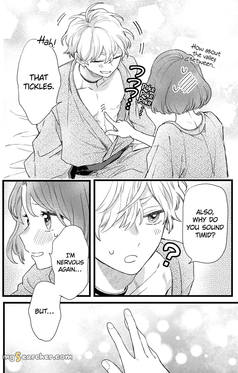 Oshikake Ouji Wa Nido OishII 21c 9