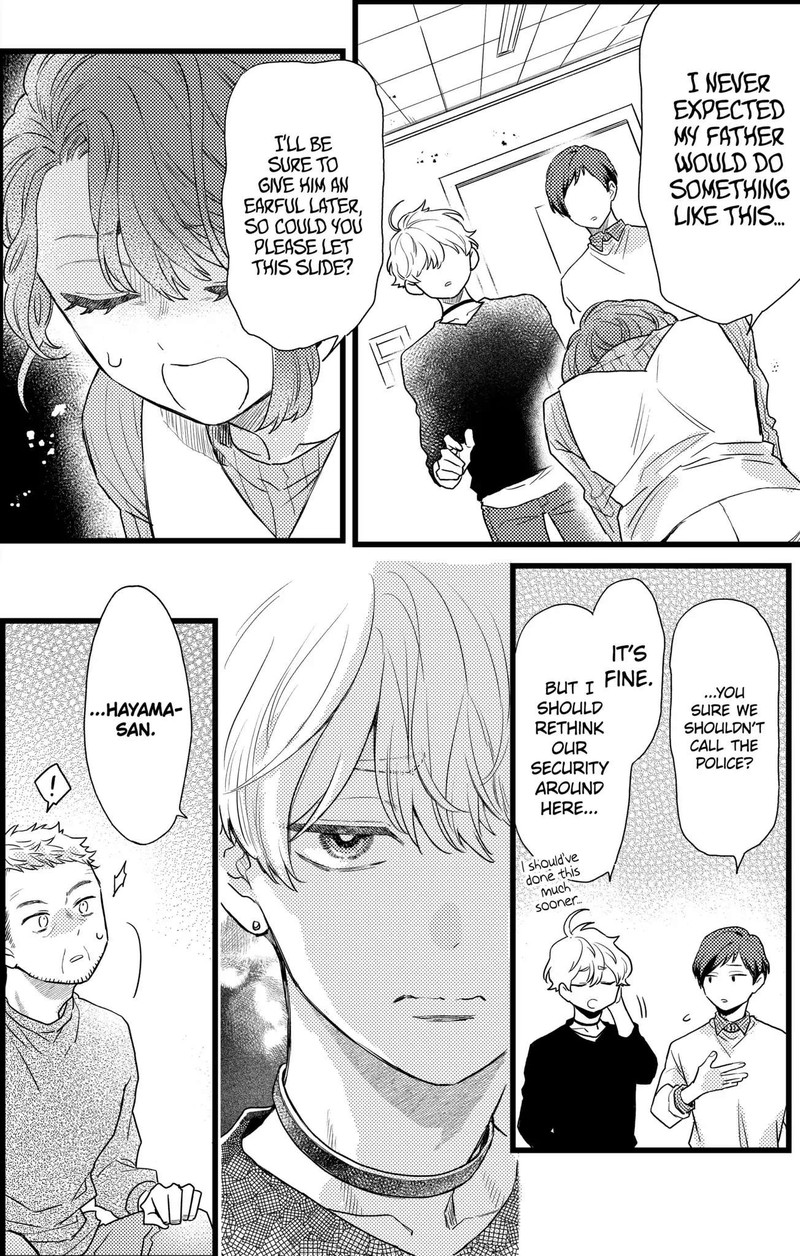 Oshikake Ouji Wa Nido OishII 23b 14