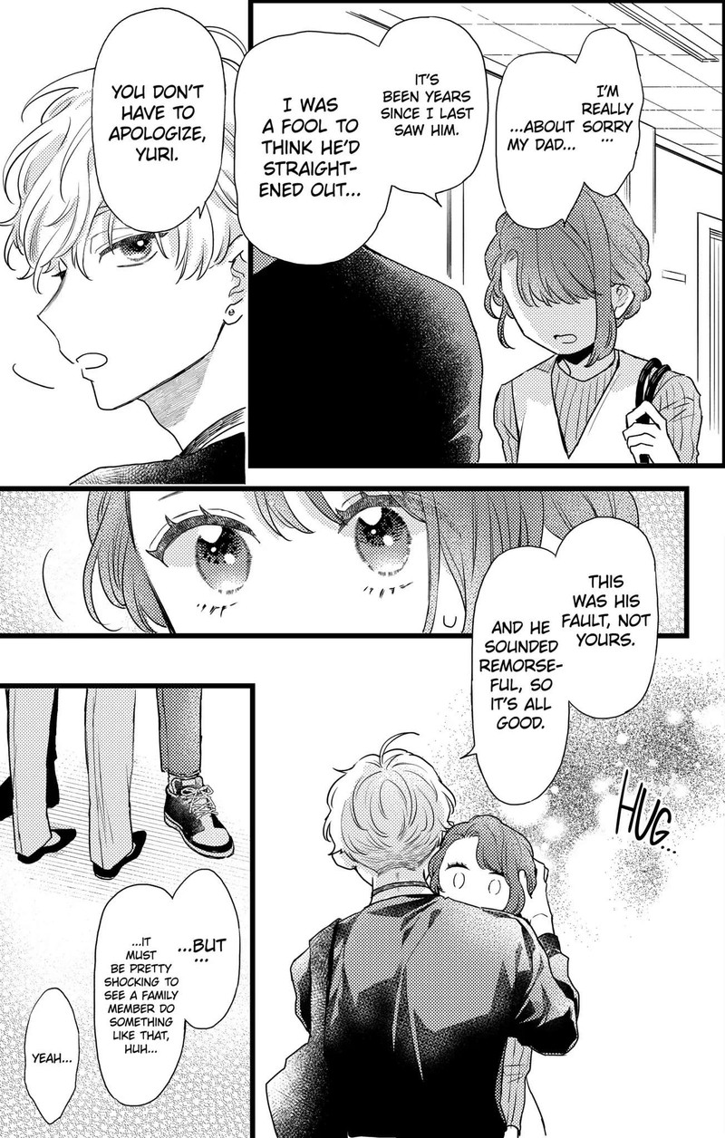 Oshikake Ouji Wa Nido OishII 23b 17