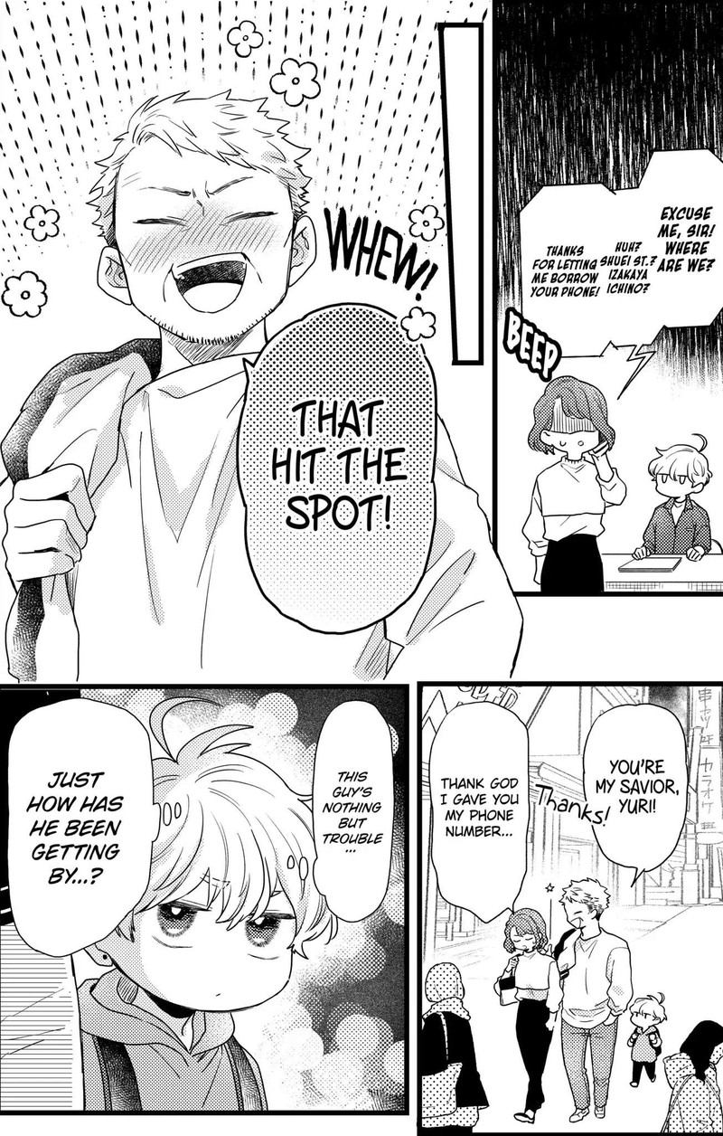 Oshikake Ouji Wa Nido OishII 23b 2