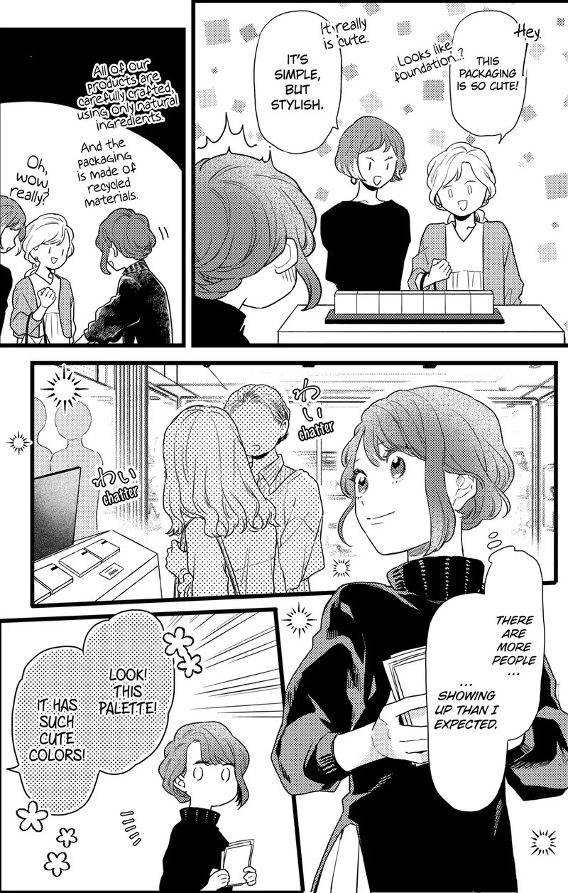 Oshikake Ouji Wa Nido OishII 24b 8