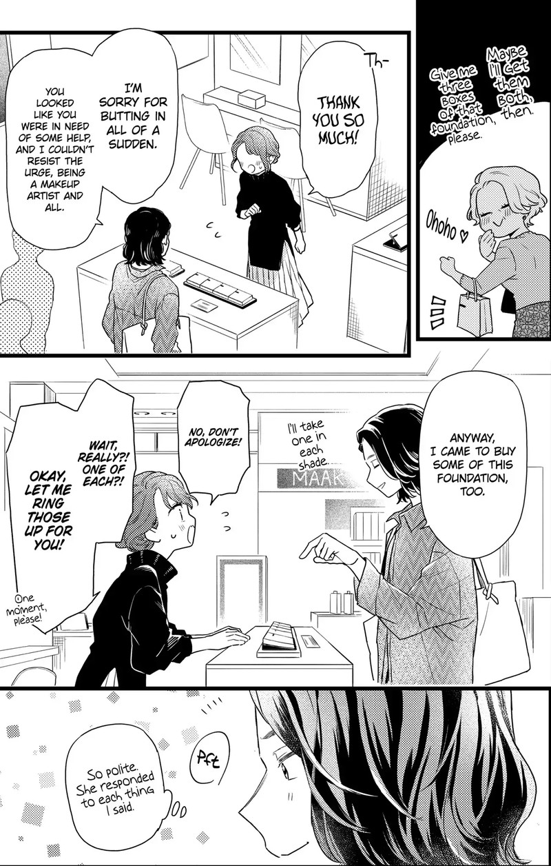 Oshikake Ouji Wa Nido OishII 24c 2