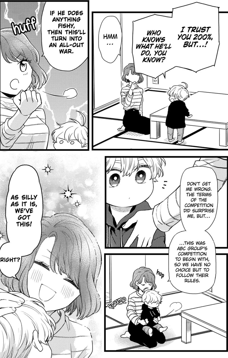 Oshikake Ouji Wa Nido OishII 25a 15