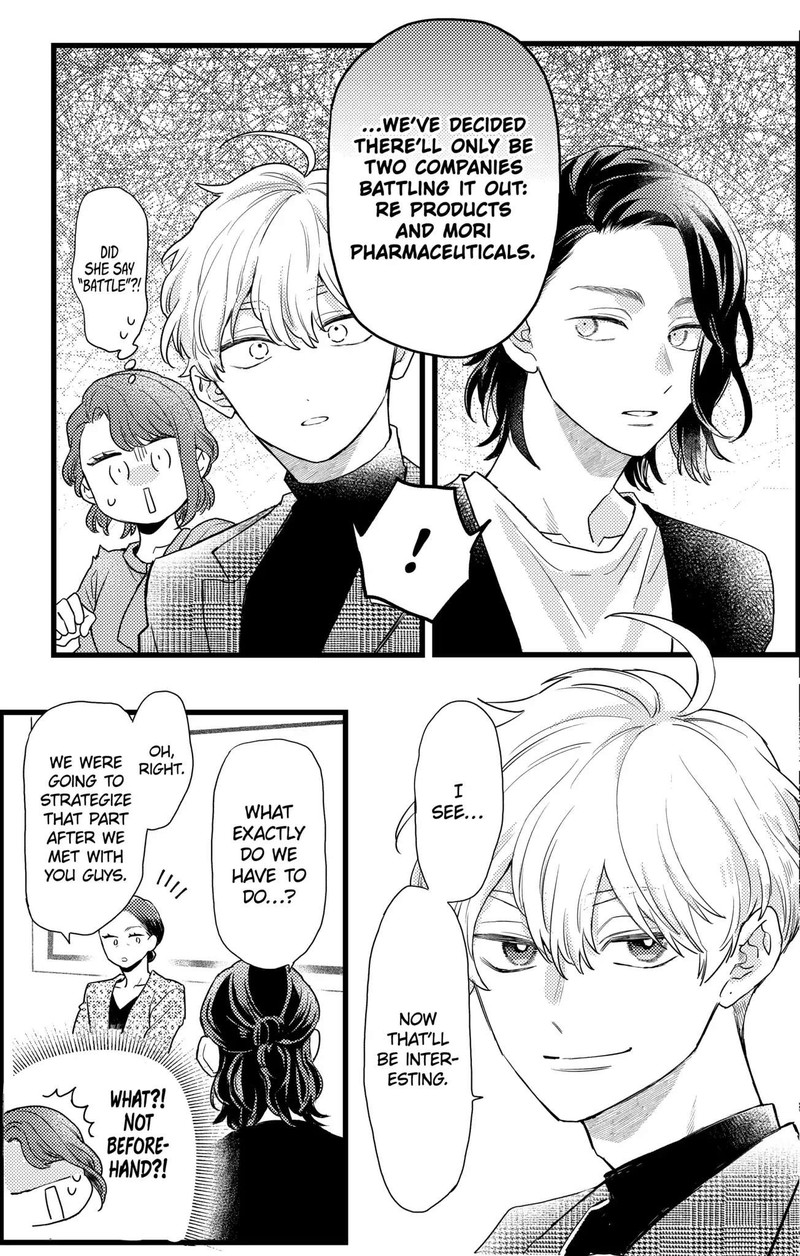 Oshikake Ouji Wa Nido OishII 25a 5