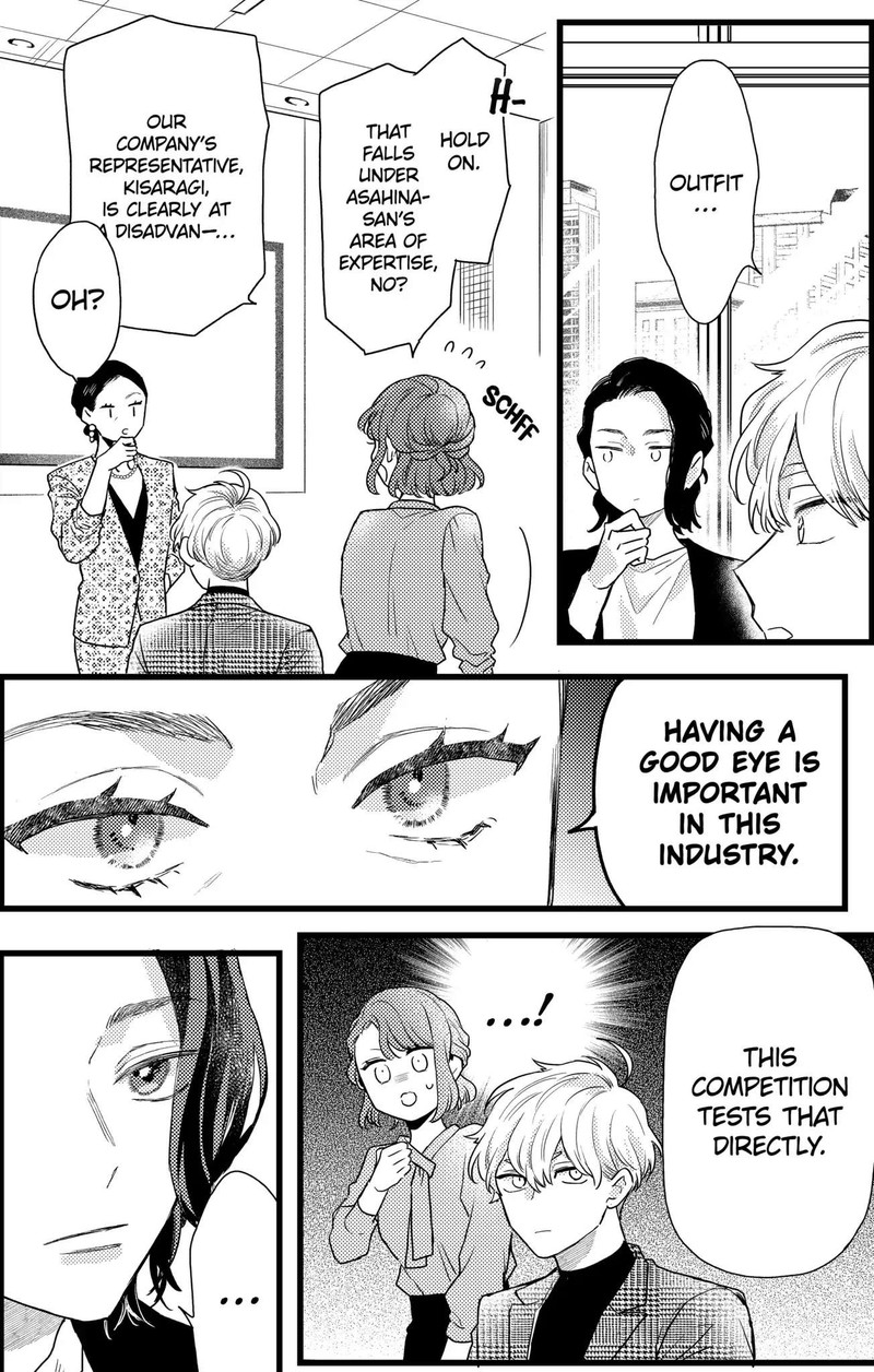 Oshikake Ouji Wa Nido OishII 25a 8