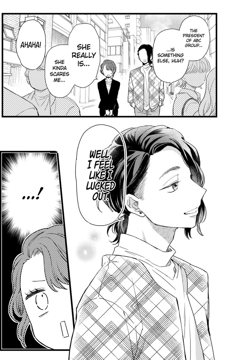 Oshikake Ouji Wa Nido OishII 25b 14