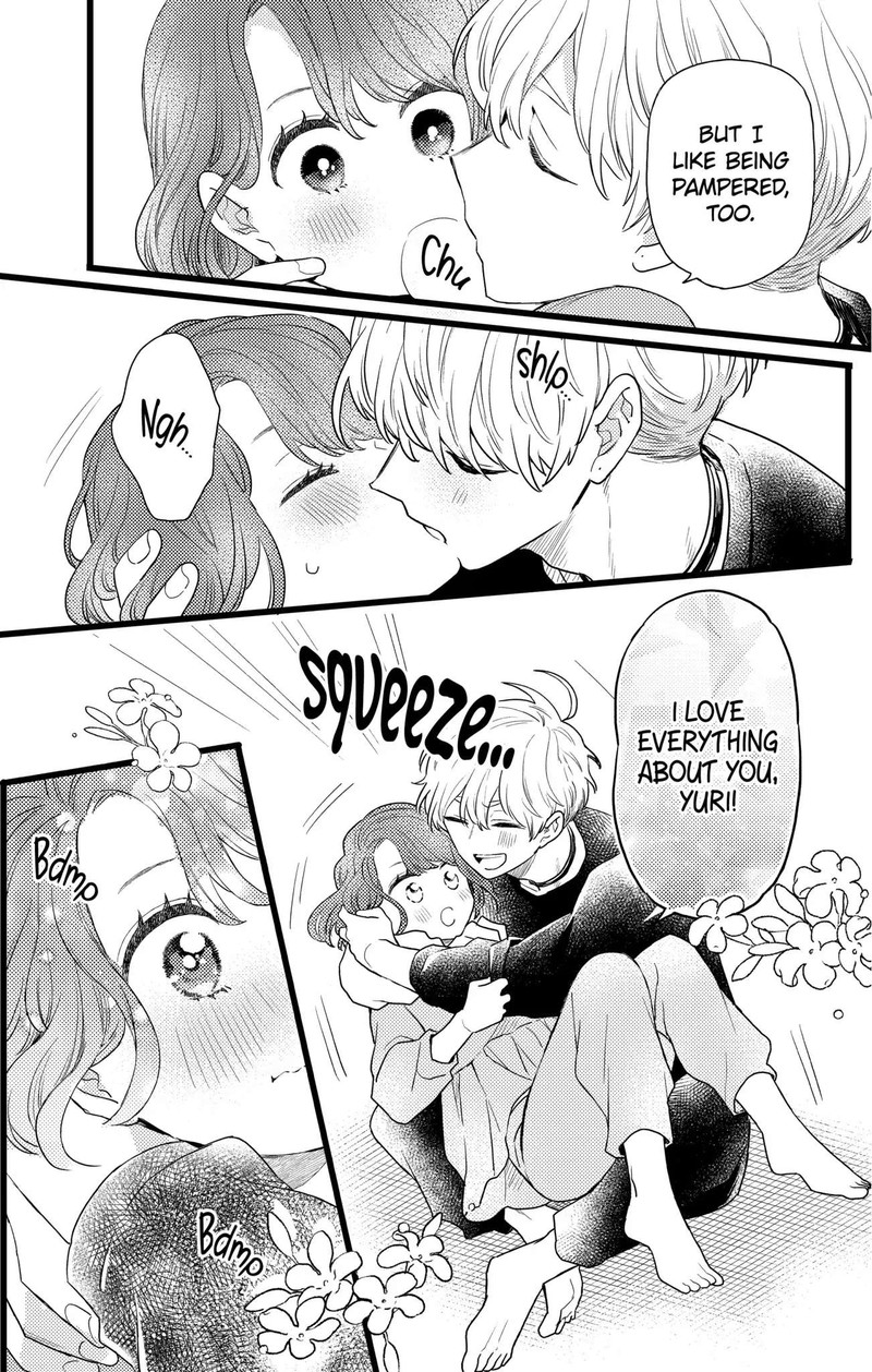 Oshikake Ouji Wa Nido OishII 25b 7