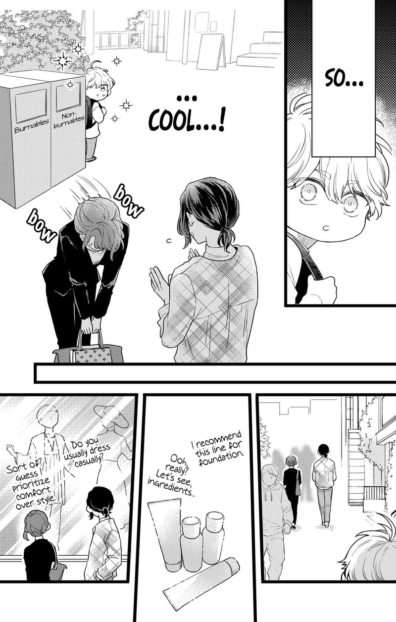 Oshikake Ouji Wa Nido OishII 26b 1