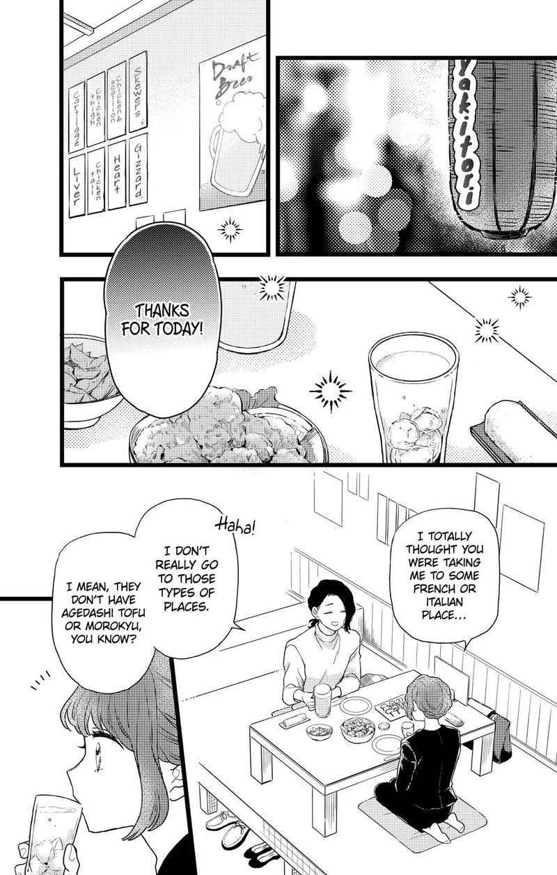 Oshikake Ouji Wa Nido OishII 26b 3