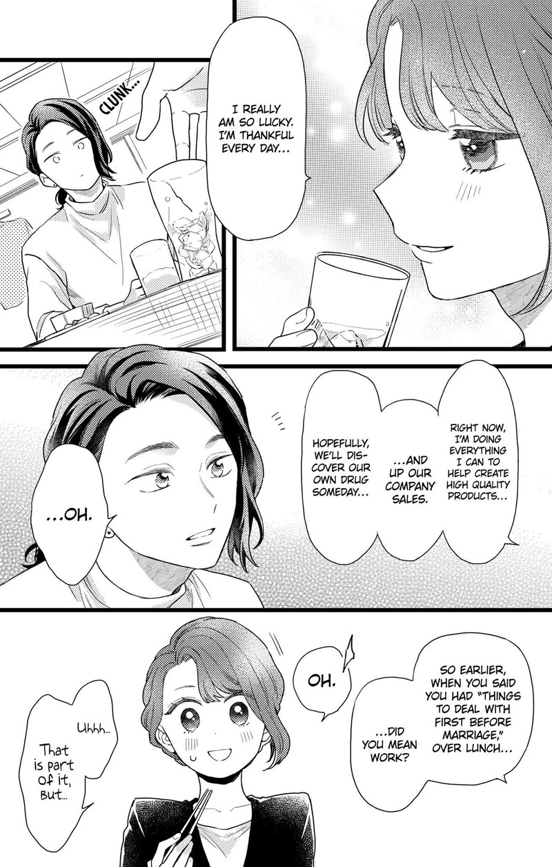 Oshikake Ouji Wa Nido OishII 26b 7