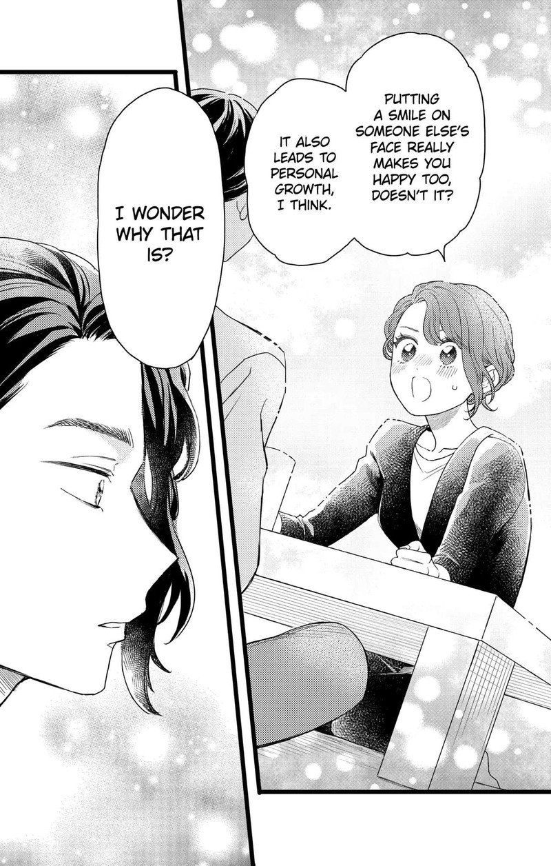 Oshikake Ouji Wa Nido OishII 26c 1