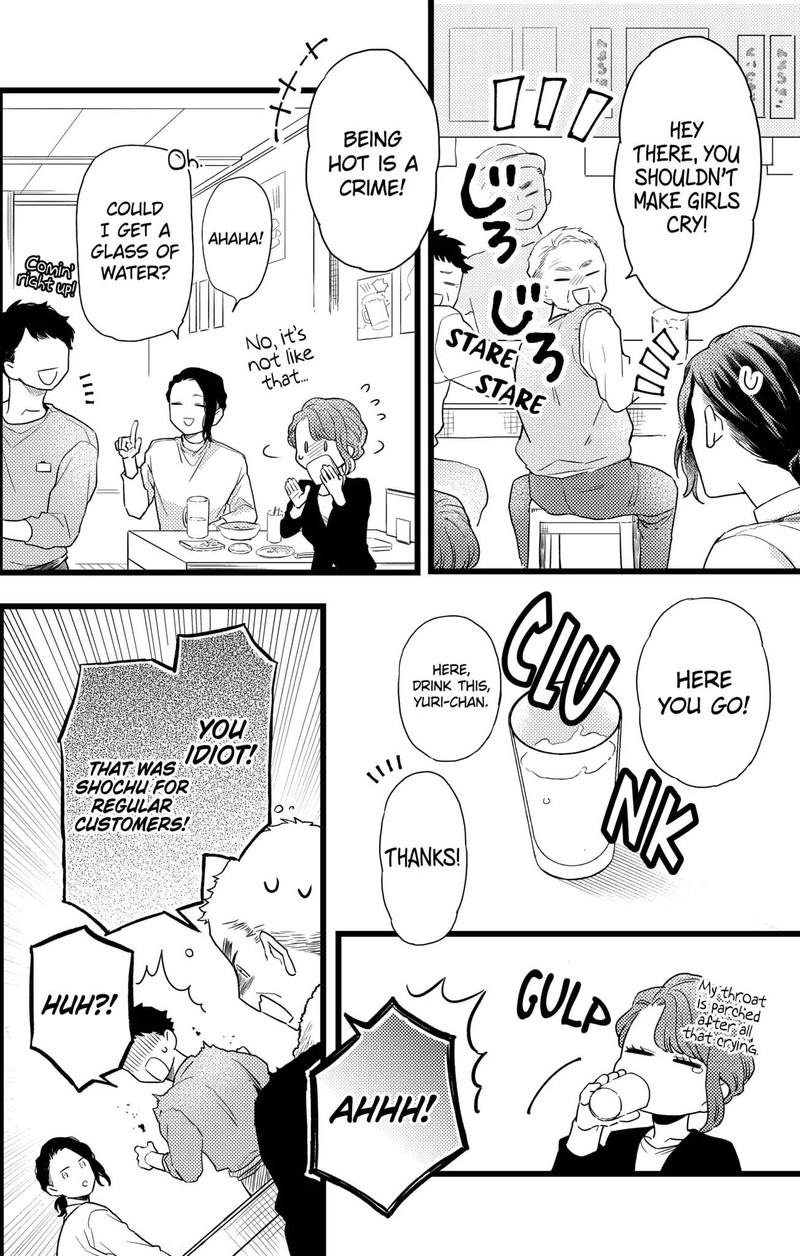 Oshikake Ouji Wa Nido OishII 26c 4