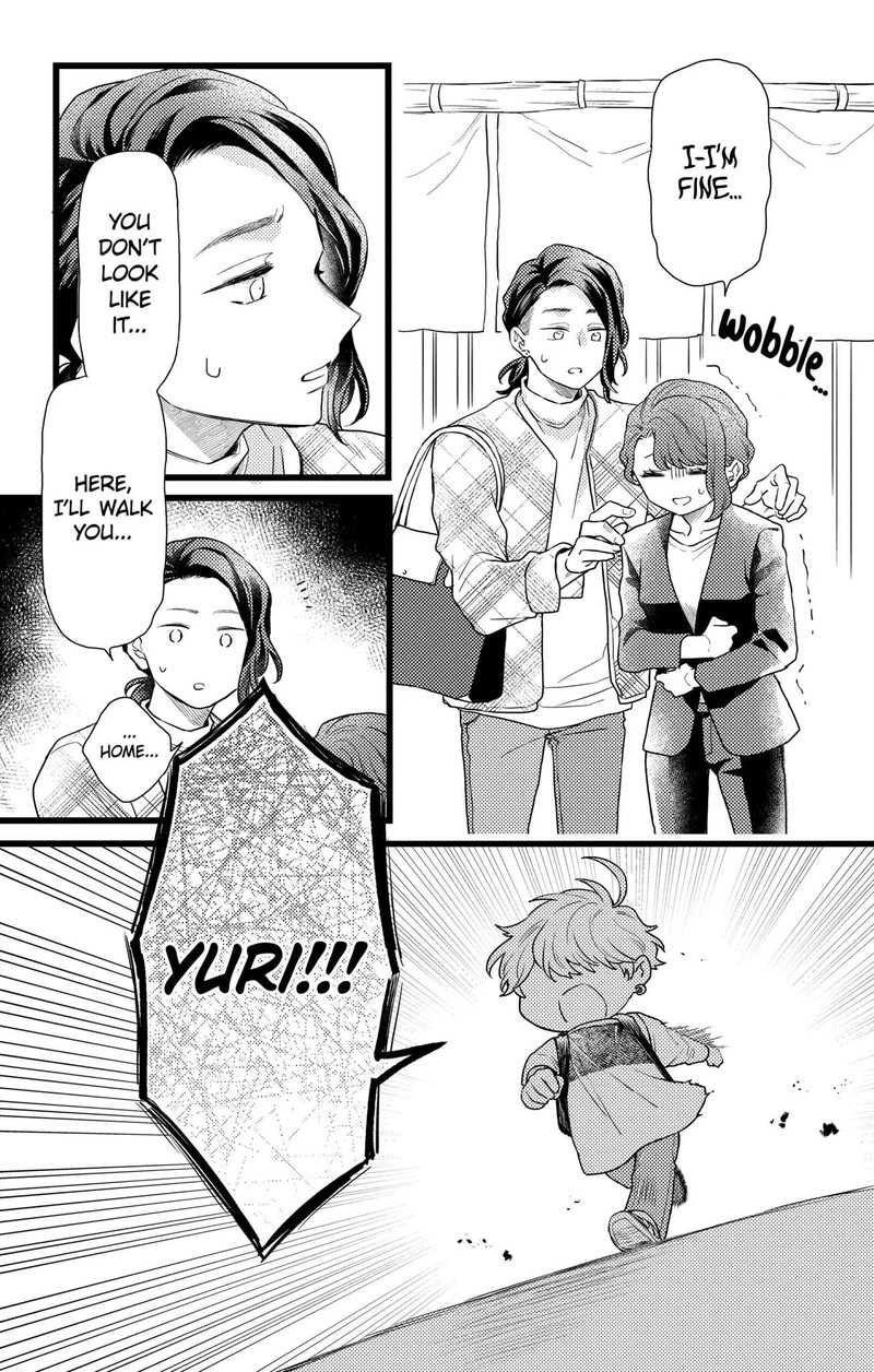 Oshikake Ouji Wa Nido OishII 26c 7