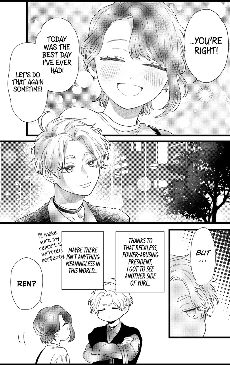 Oshikake Ouji Wa Nido OishII 27c 11