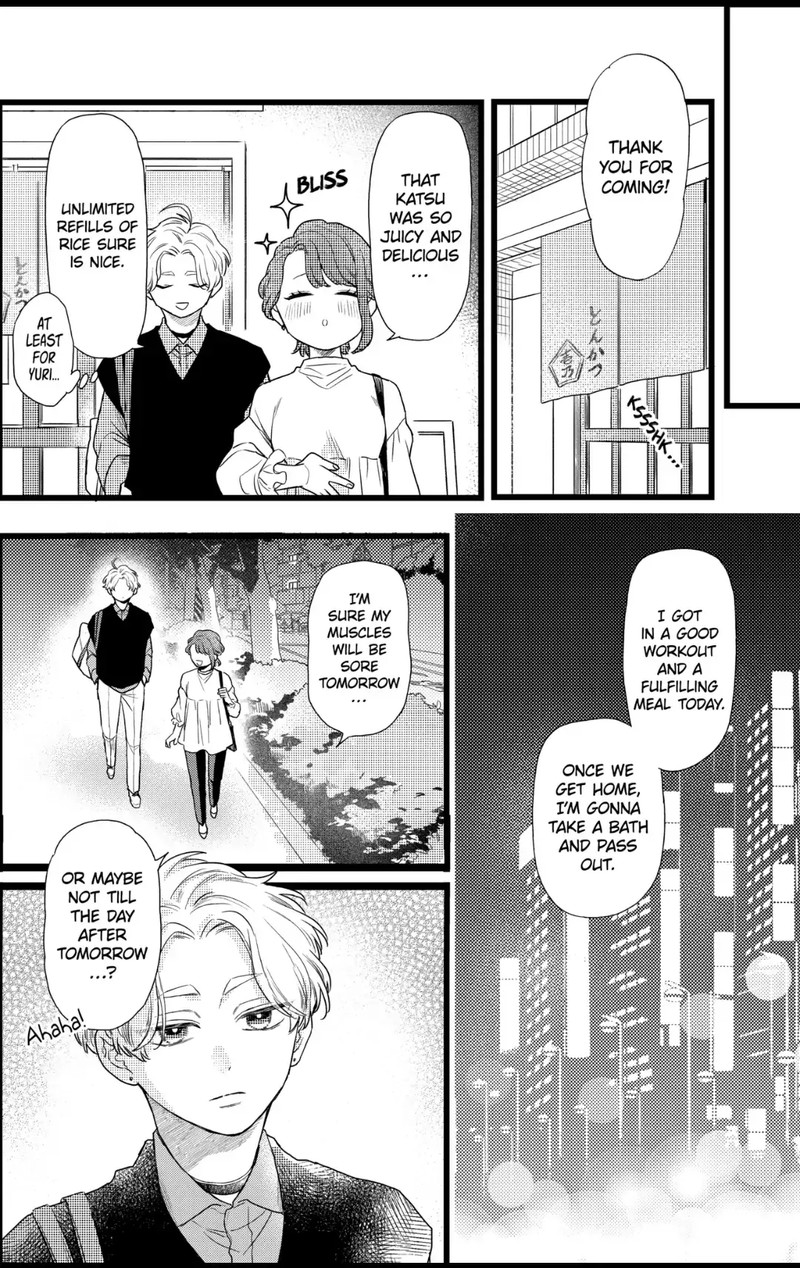 Oshikake Ouji Wa Nido OishII 27c 6