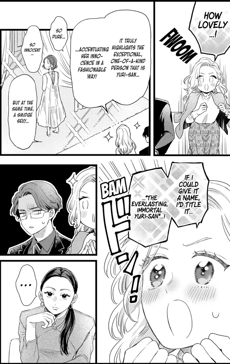 Oshikake Ouji Wa Nido OishII 29c 14