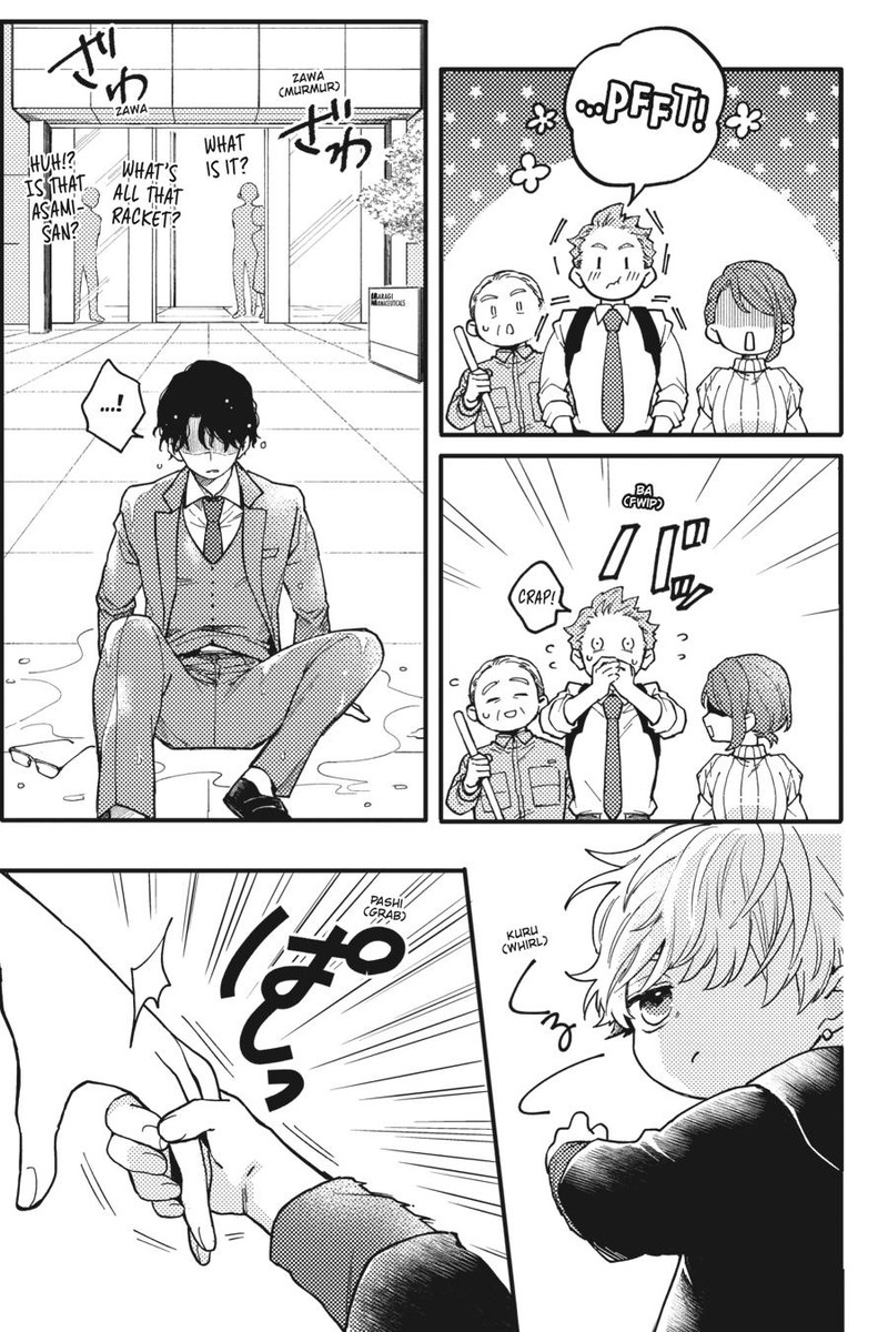 Oshikake Ouji Wa Nido OishII 3 23