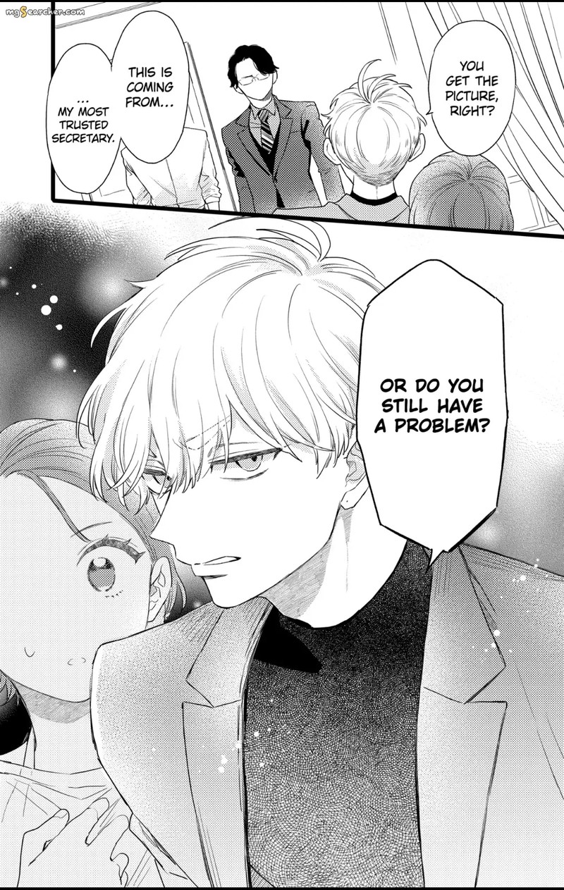 Oshikake Ouji Wa Nido OishII 30a 13